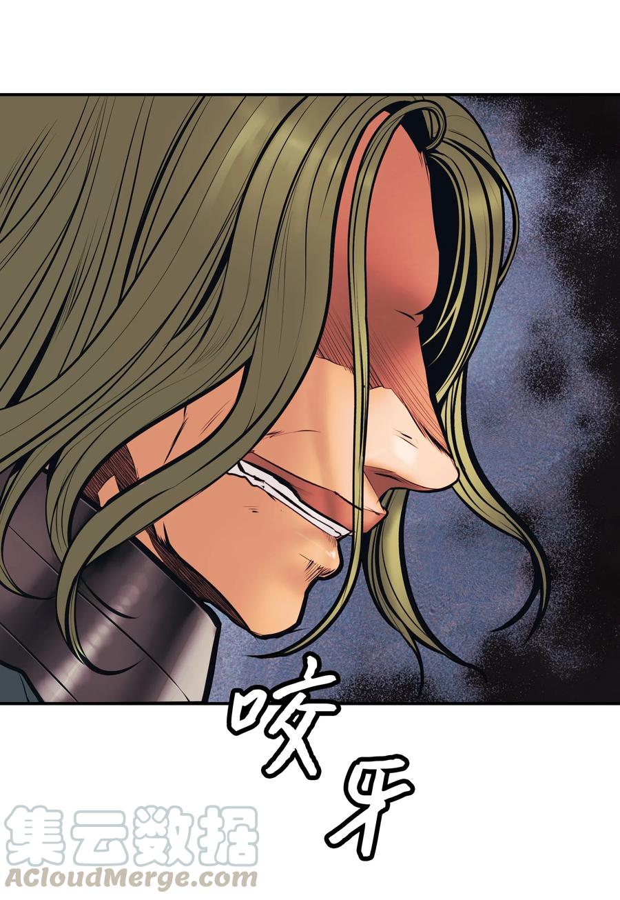 墨剑留香泰坦漫画,024 强者之心1图