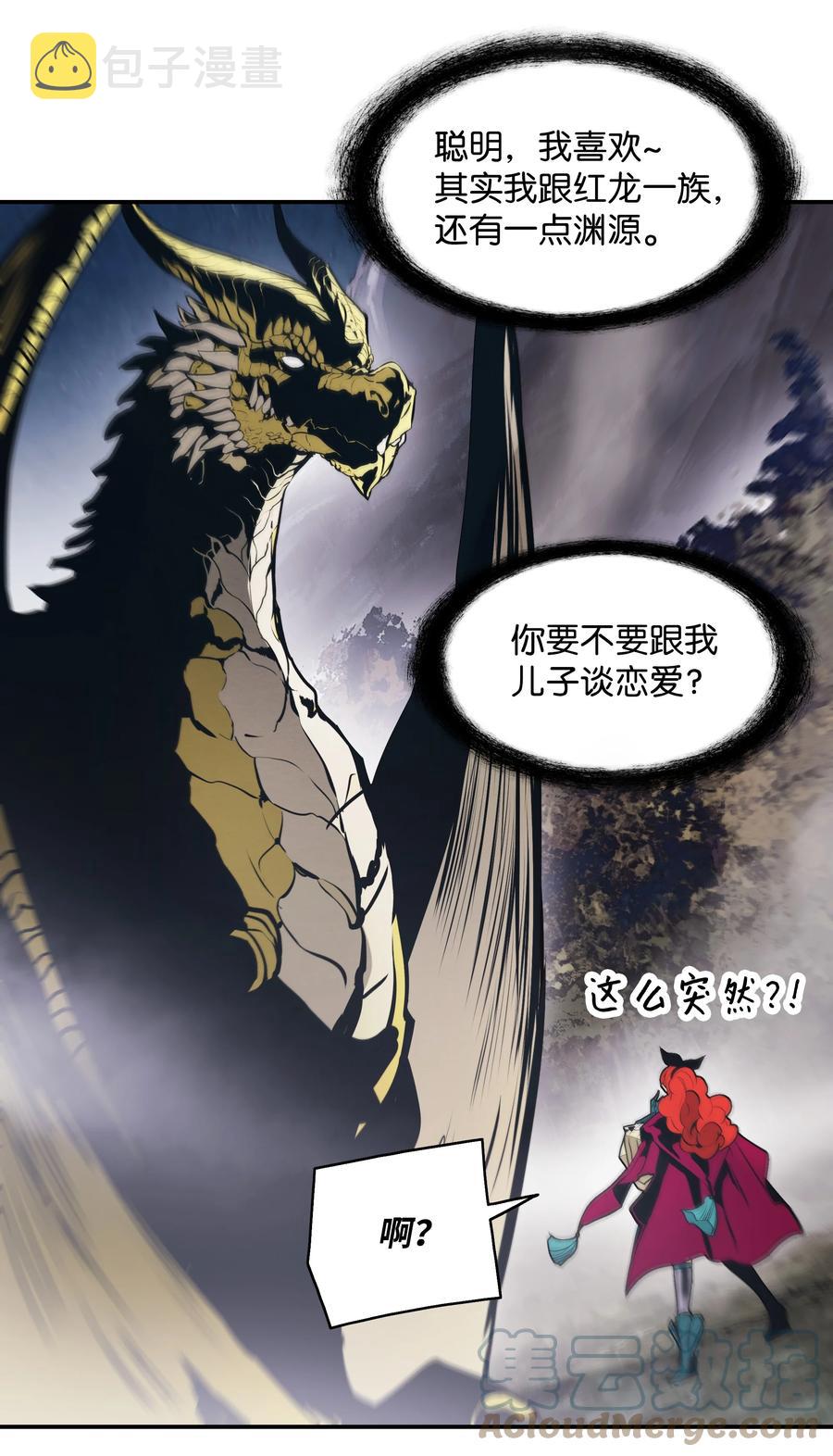 墨剑留香在哪里可以看漫画,102 止战1图