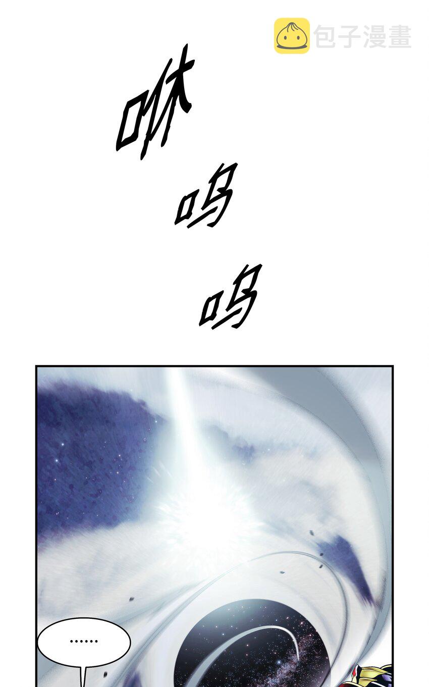 墨剑留香泰坦漫画,120 战前部署1图