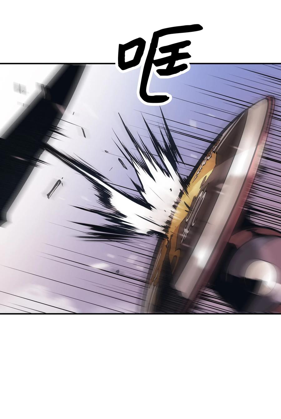 墨剑留香泰坦漫画,024 强者之心2图