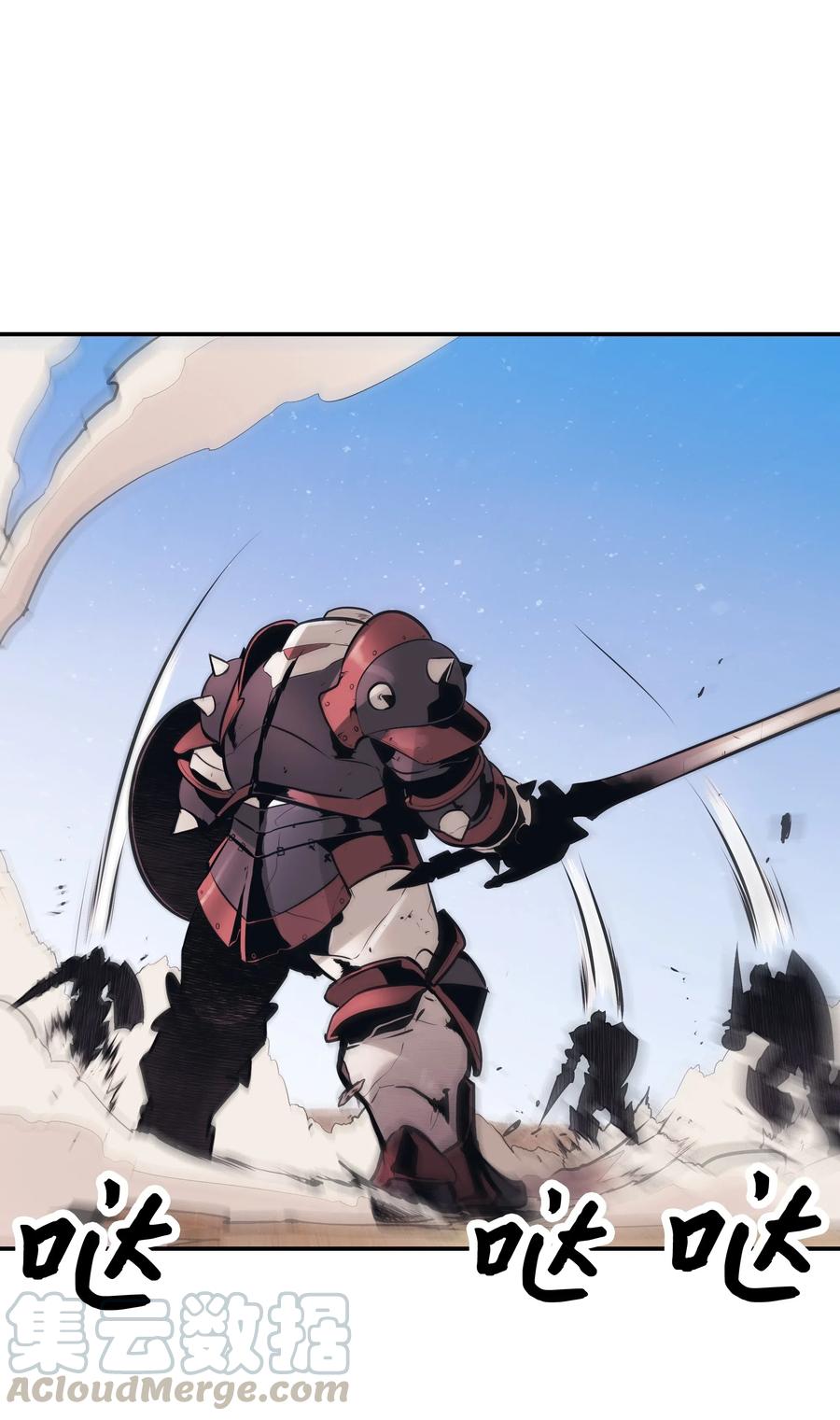 墨剑留香泰坦漫画,025 强悍实力1图
