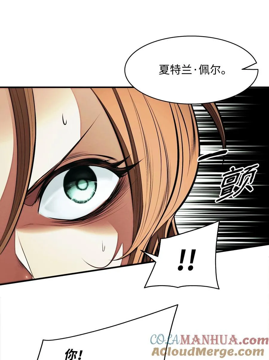 墨剑留香泰坦漫画,206 斯宾之死2图