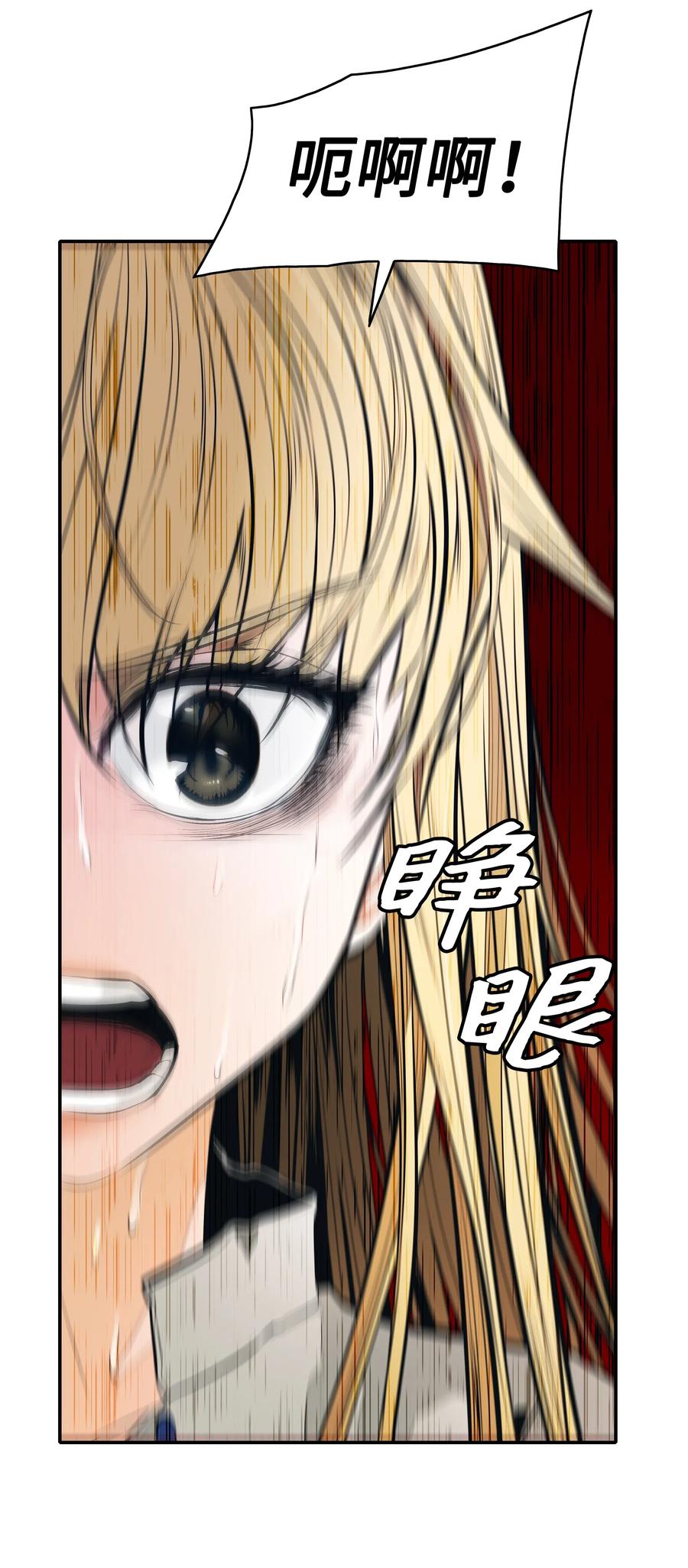 墨剑江湖月照露白探索任务讲解漫画,052 凯旋式2图