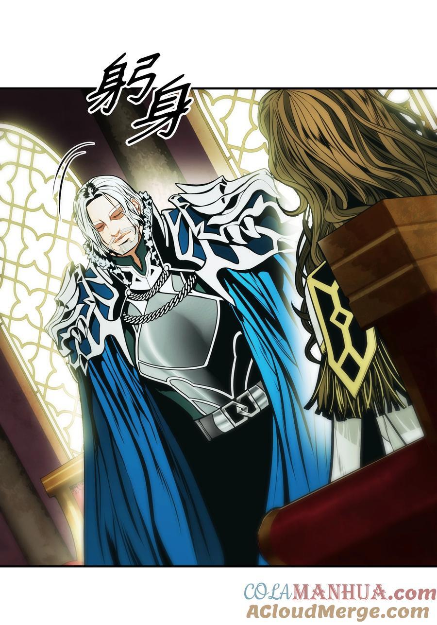 墨剑留香泰坦漫画,189 同盟确立1图