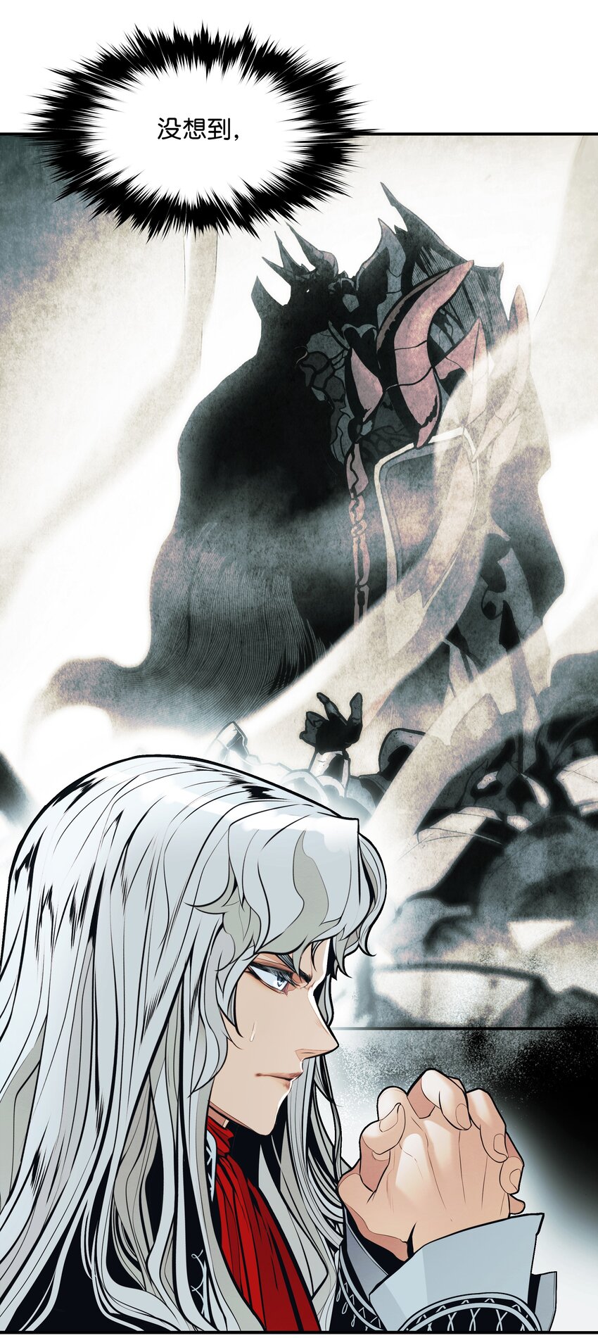墨剑留香泰坦漫画,124 胜负的关键2图