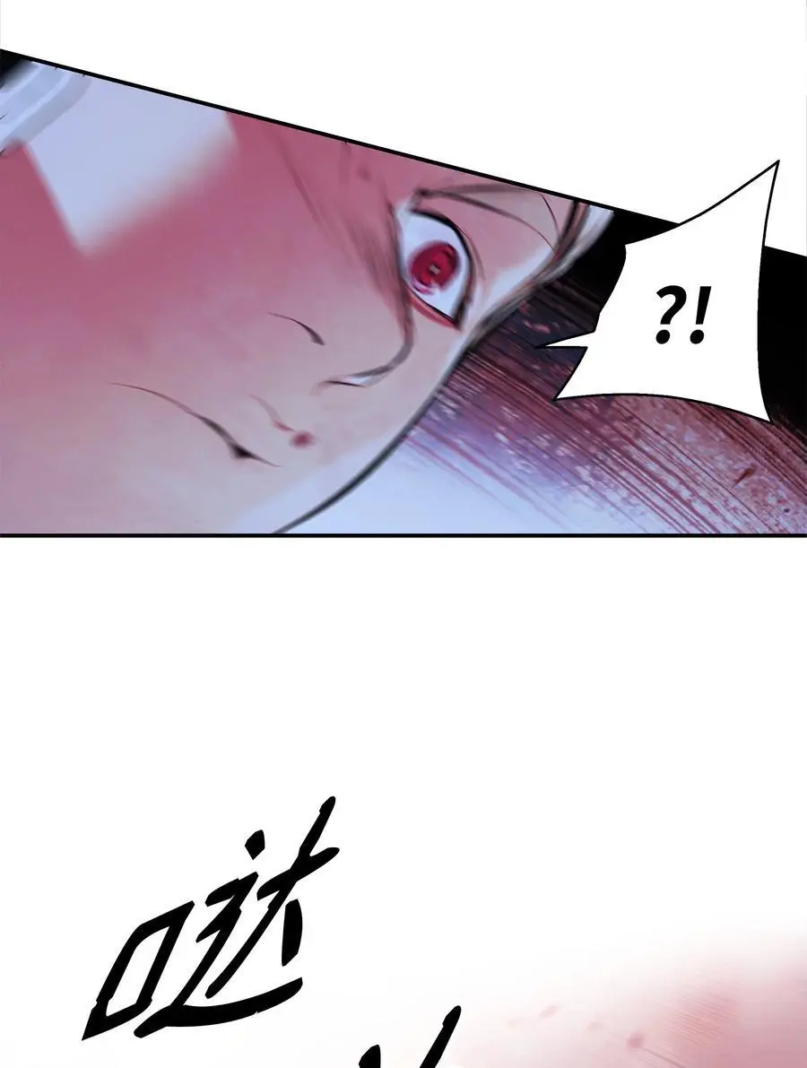 墨剑留香泰坦漫画,203 陷入苦战2图