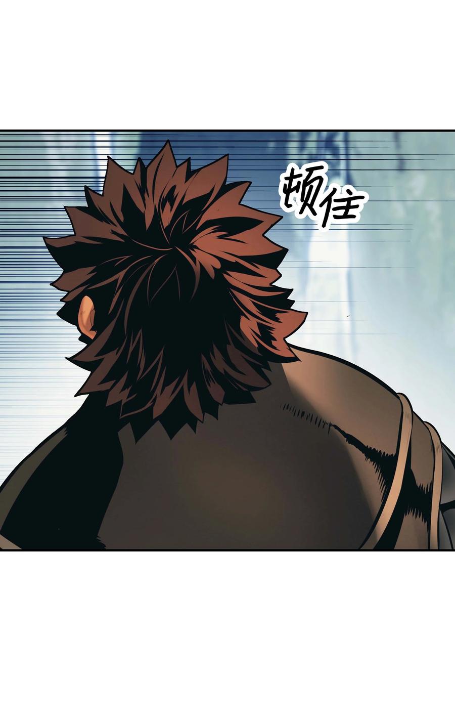 墨剑留香泰坦漫画,090 三重魔法1图