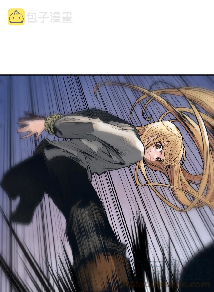 墨剑留香泰坦漫画,041 被俘1图