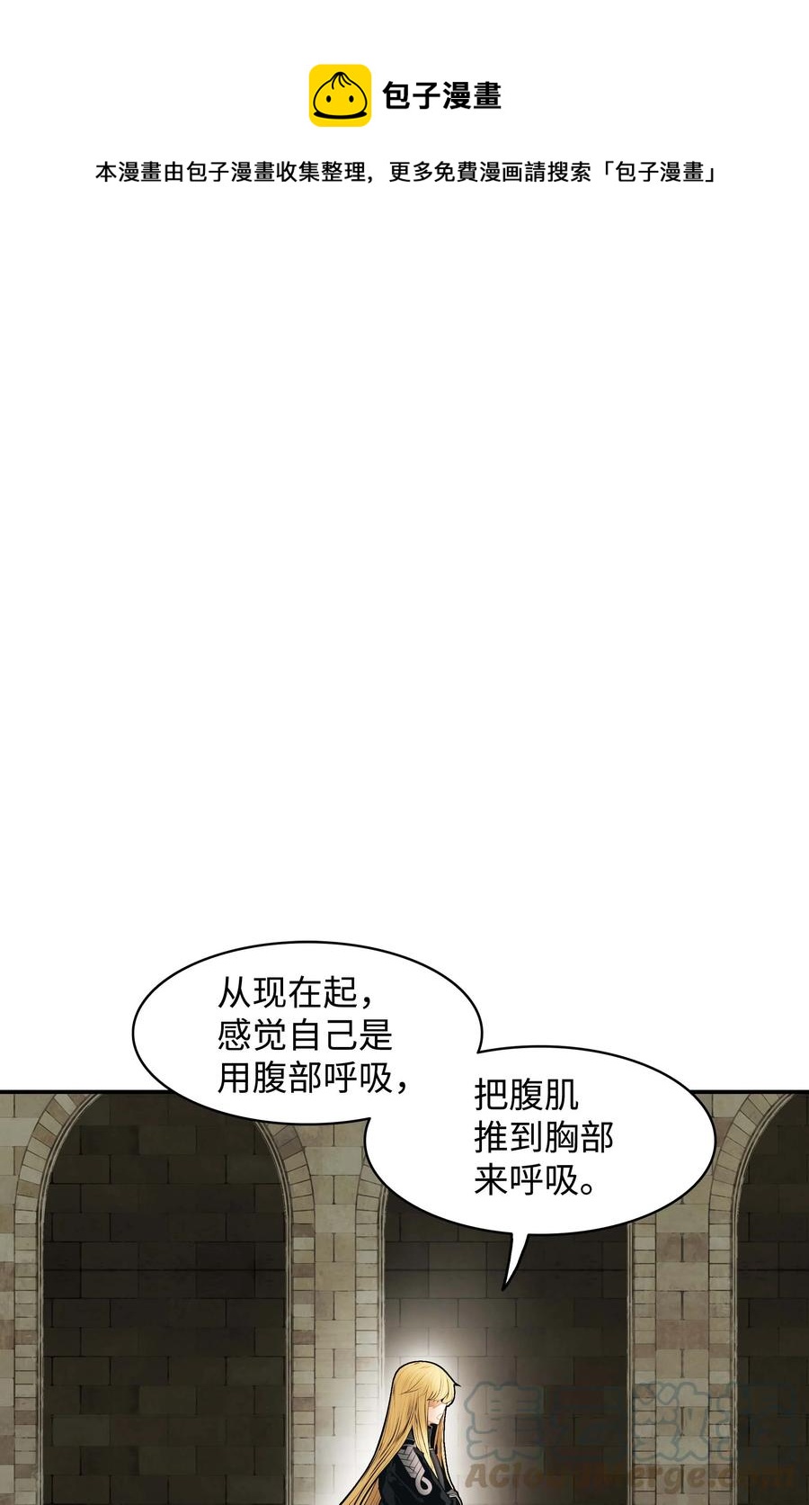 墨剑留香漫画,077 吉米与拉宾1图