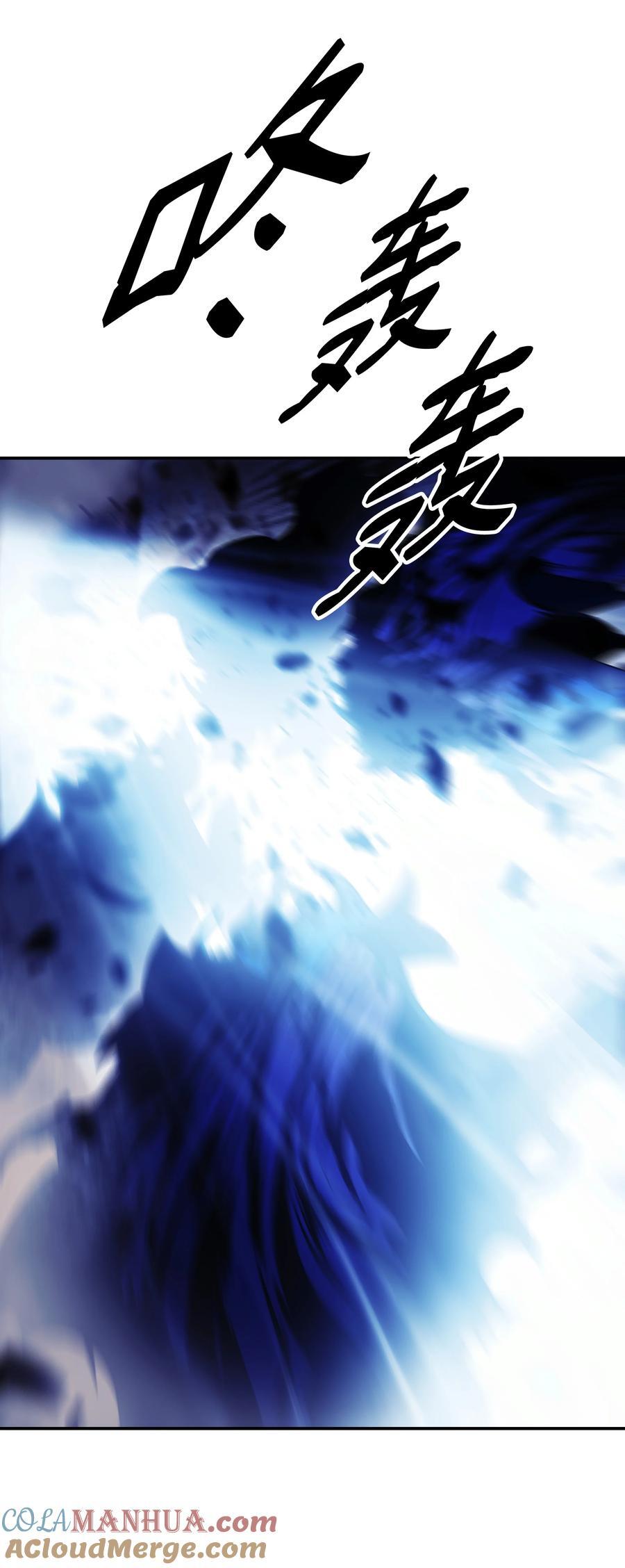 墨剑留香泰坦漫画,193 奸细还是叛徒2图