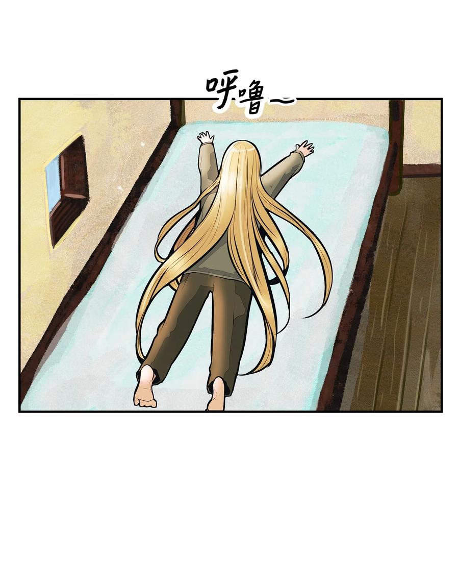 墨剑留香泰坦漫画,032 走过的路2图