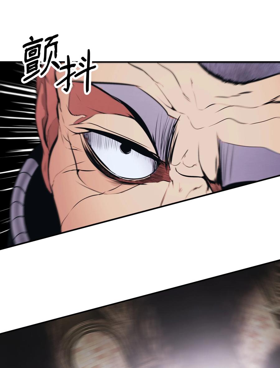 墨剑江湖月照露白探索任务讲解漫画,110 测试实力1图