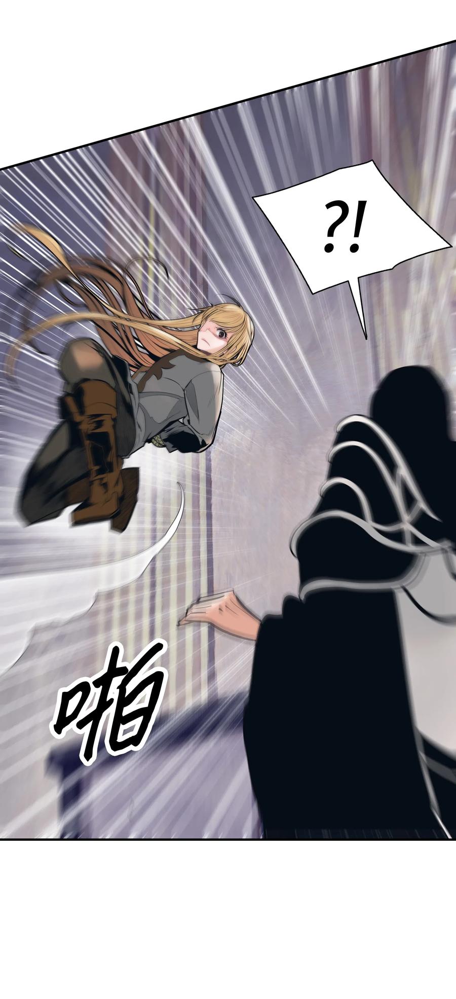 墨剑留香泰坦漫画,041 被俘2图