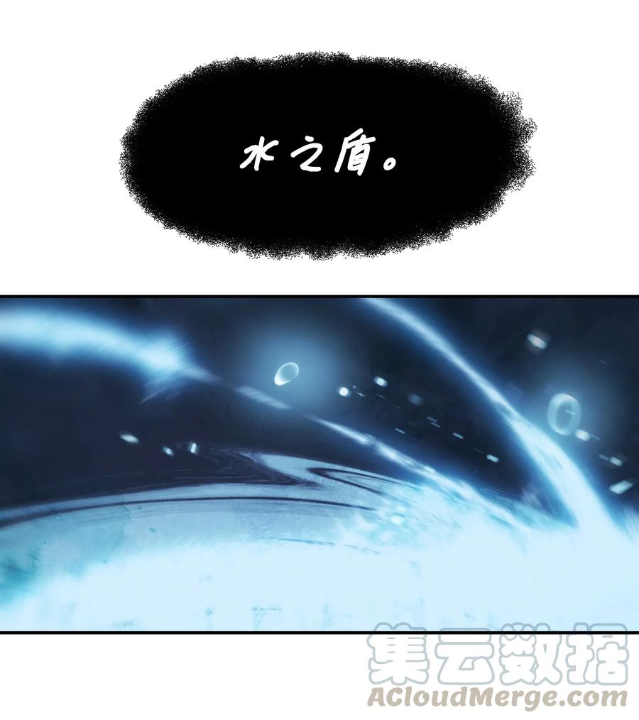 墨剑留香漫画,054 舞会1图