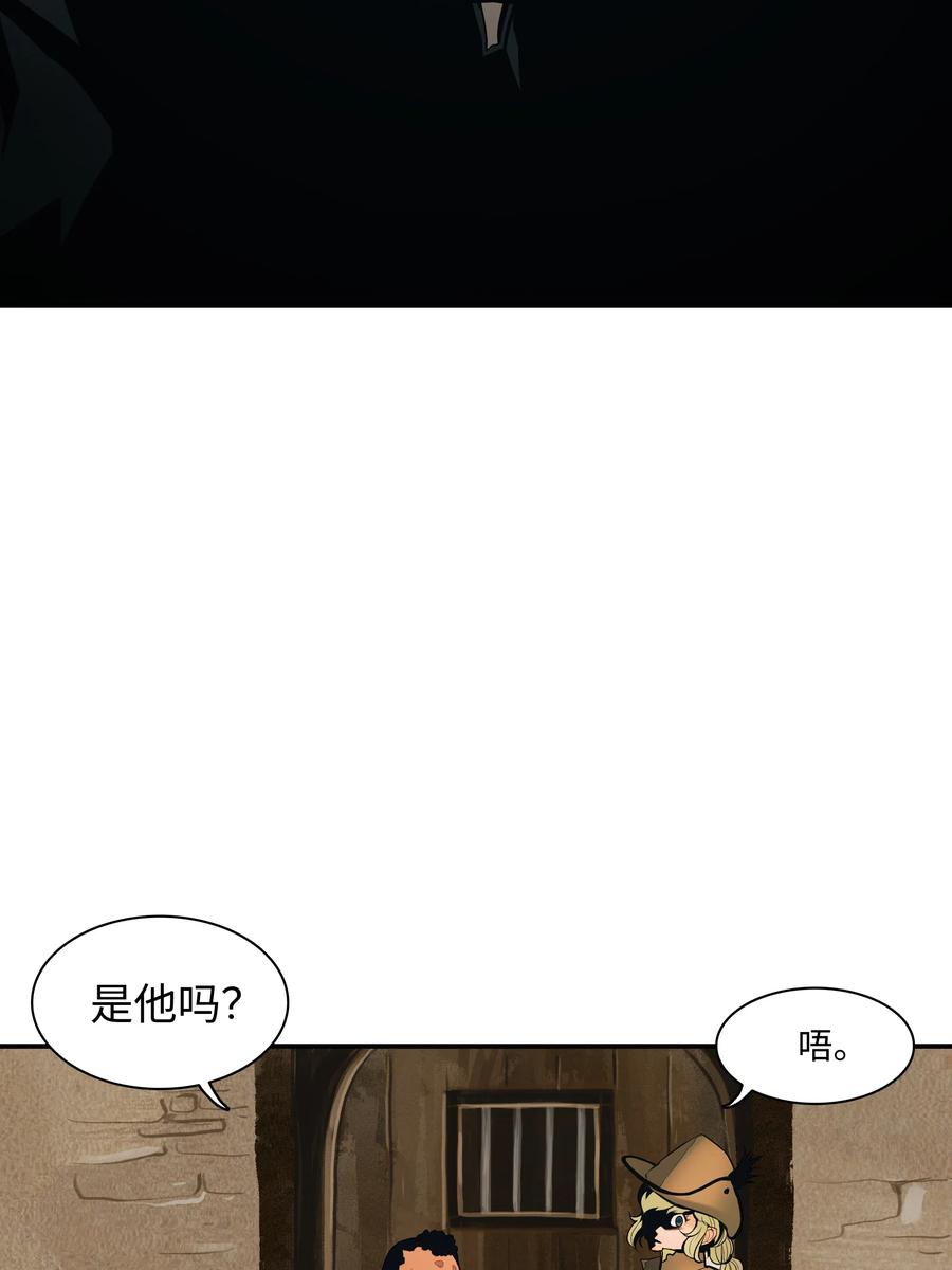墨剑留香泰坦漫画,022 就地击杀2图