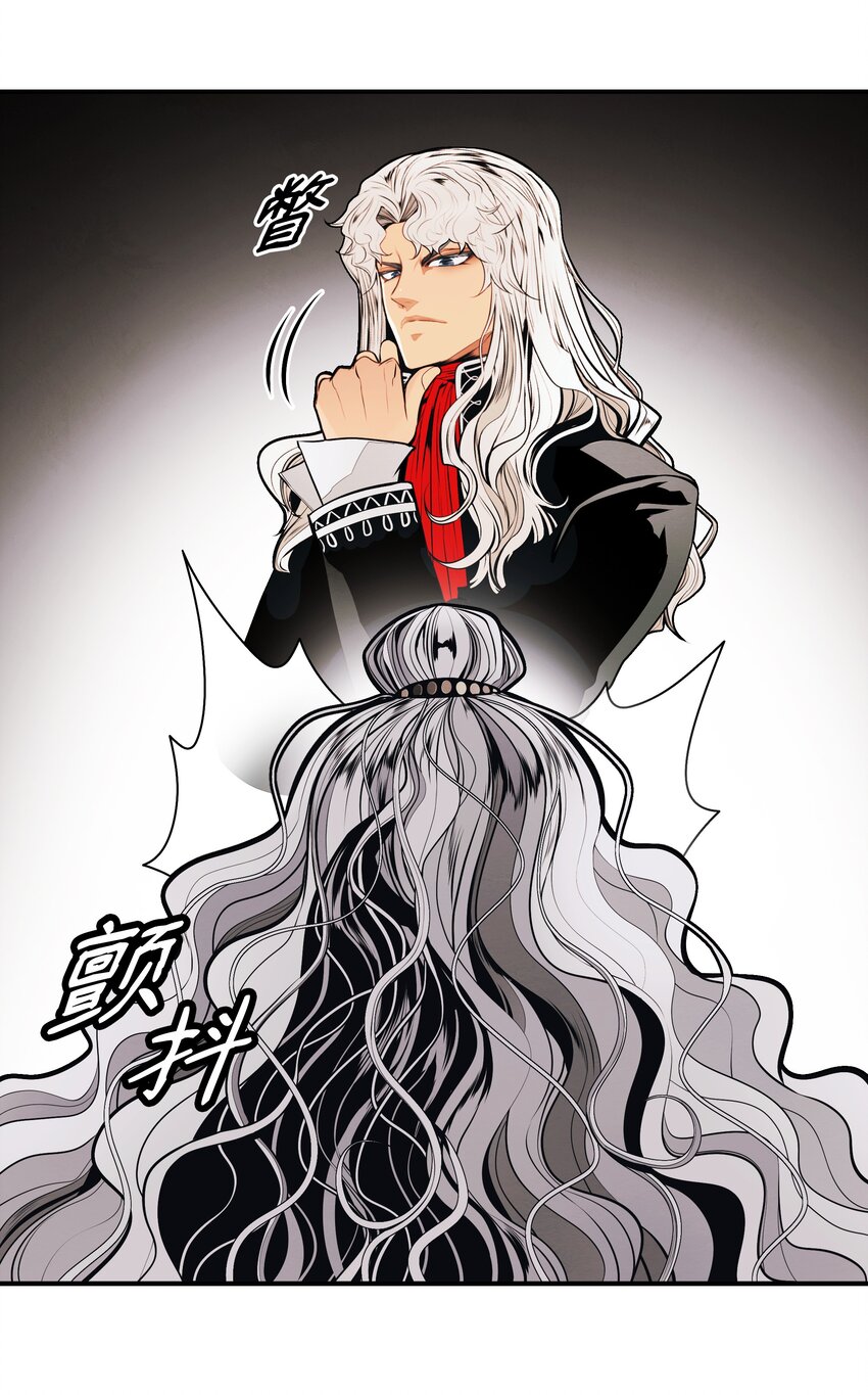 墨剑留香泰坦漫画,119 偷袭1图