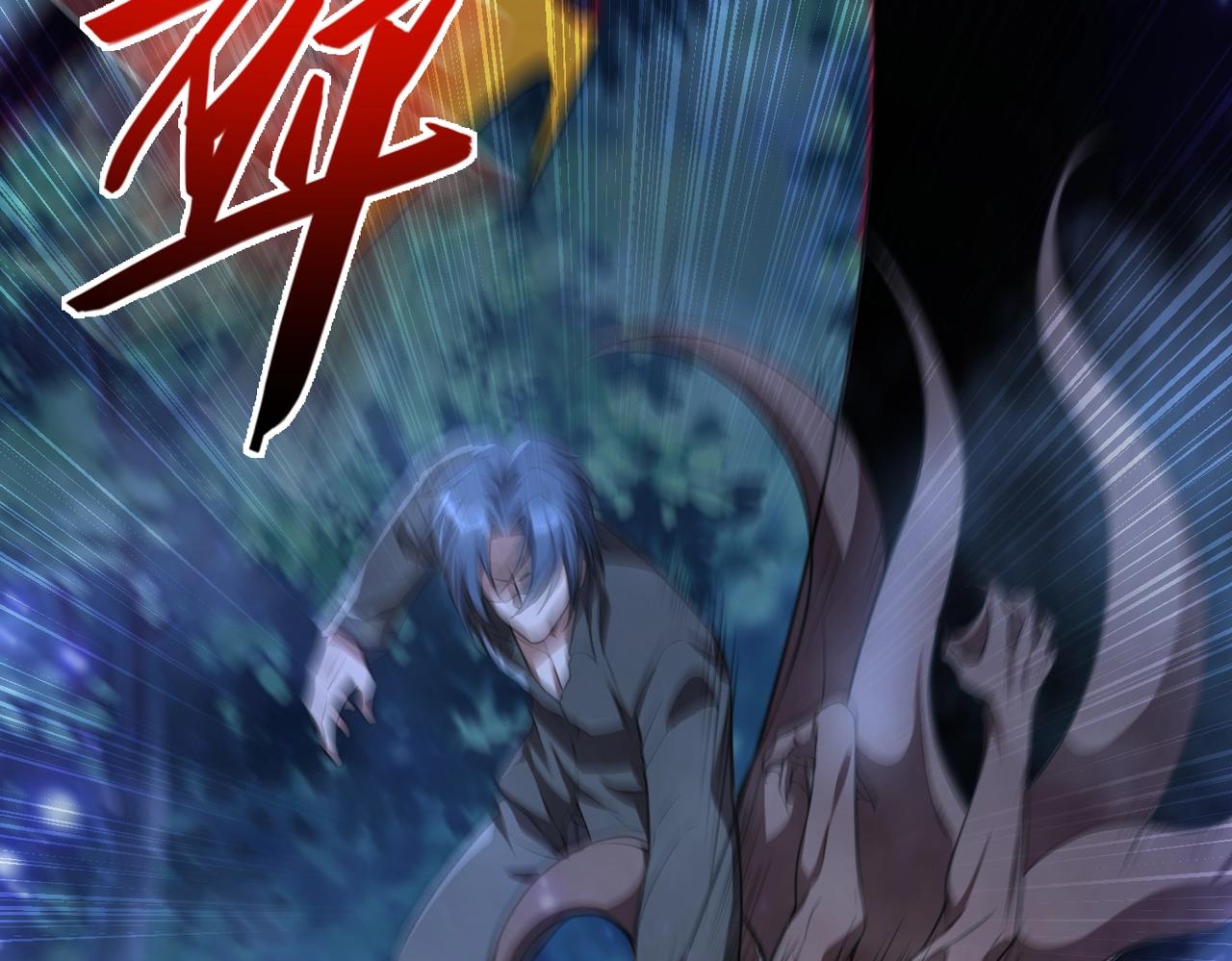 来自地狱的男人全集漫画,第17话鬼哭狼嚎2图
