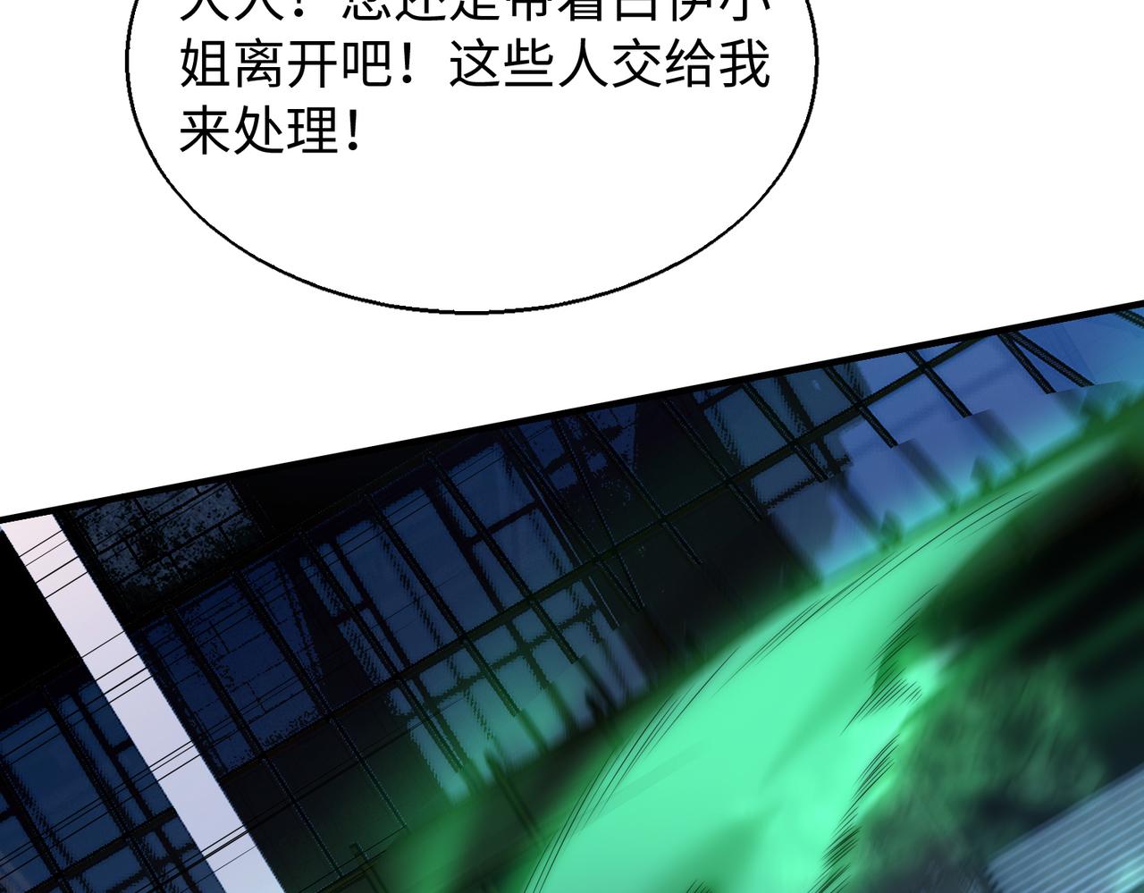 来自地狱的男人51集漫画,第28话 下地狱吧！1图