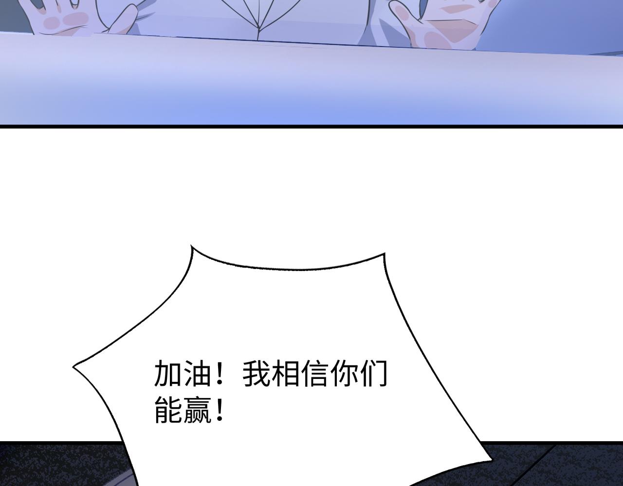 来自地狱的男人全集漫画,第28话 下地狱吧！2图