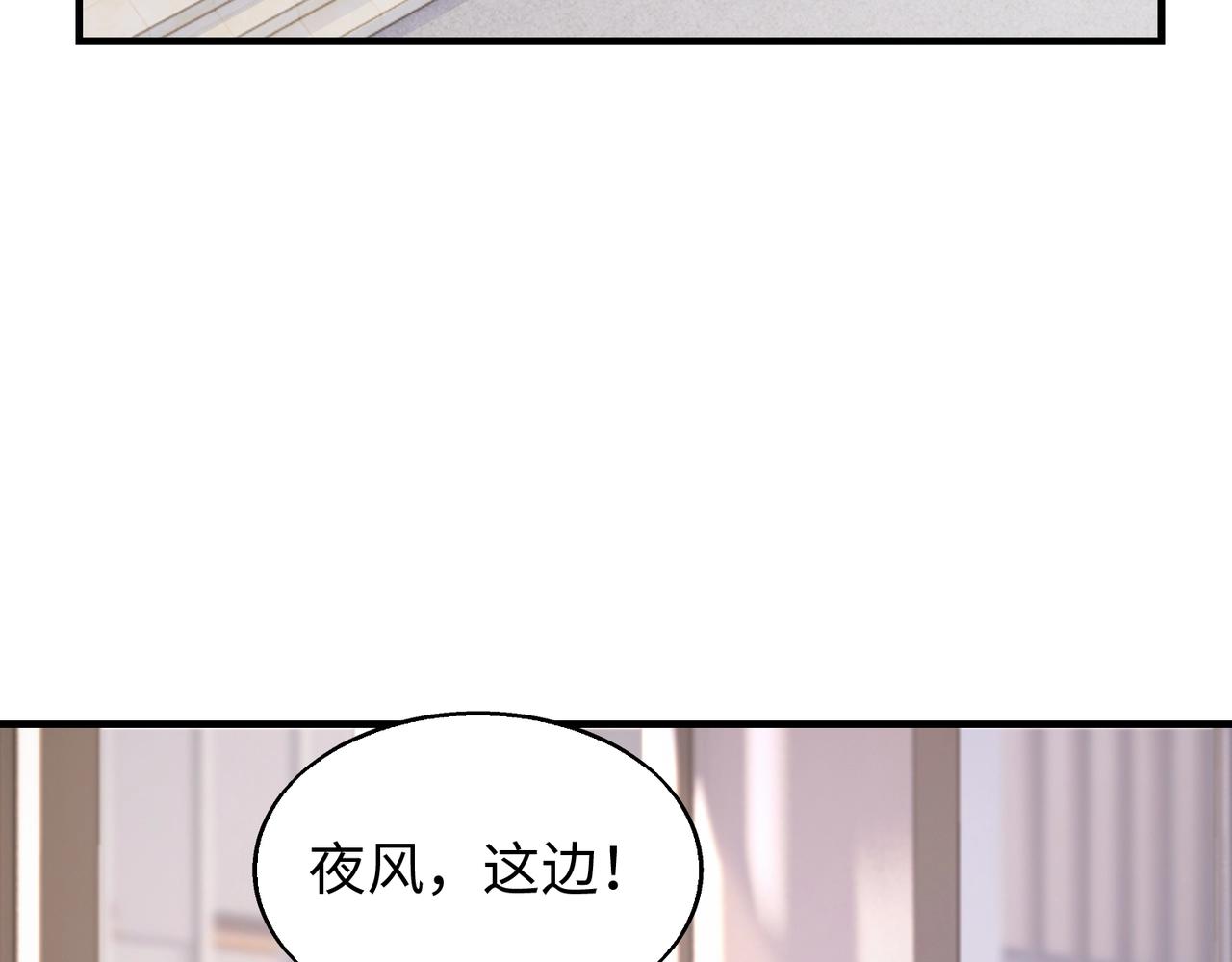 来自地狱的男人小说免费观看漫画,第15话 至死方休2图