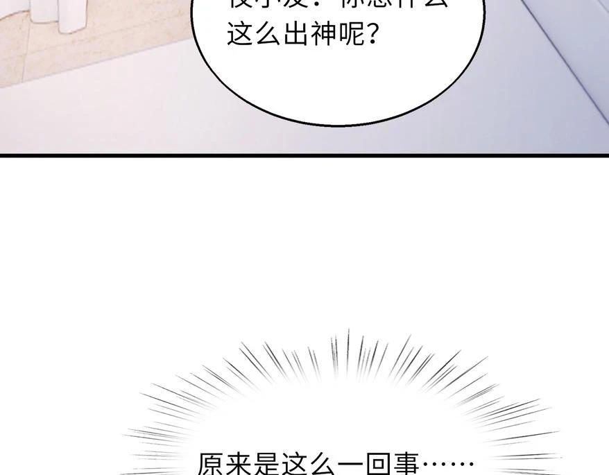 来自地狱的男人漫画全本免费阅读漫画,第48话 秘密基地1图