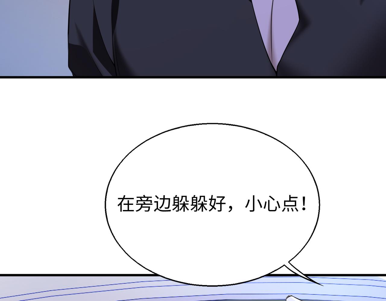 来自地狱的男人全集漫画,第28话 下地狱吧！2图