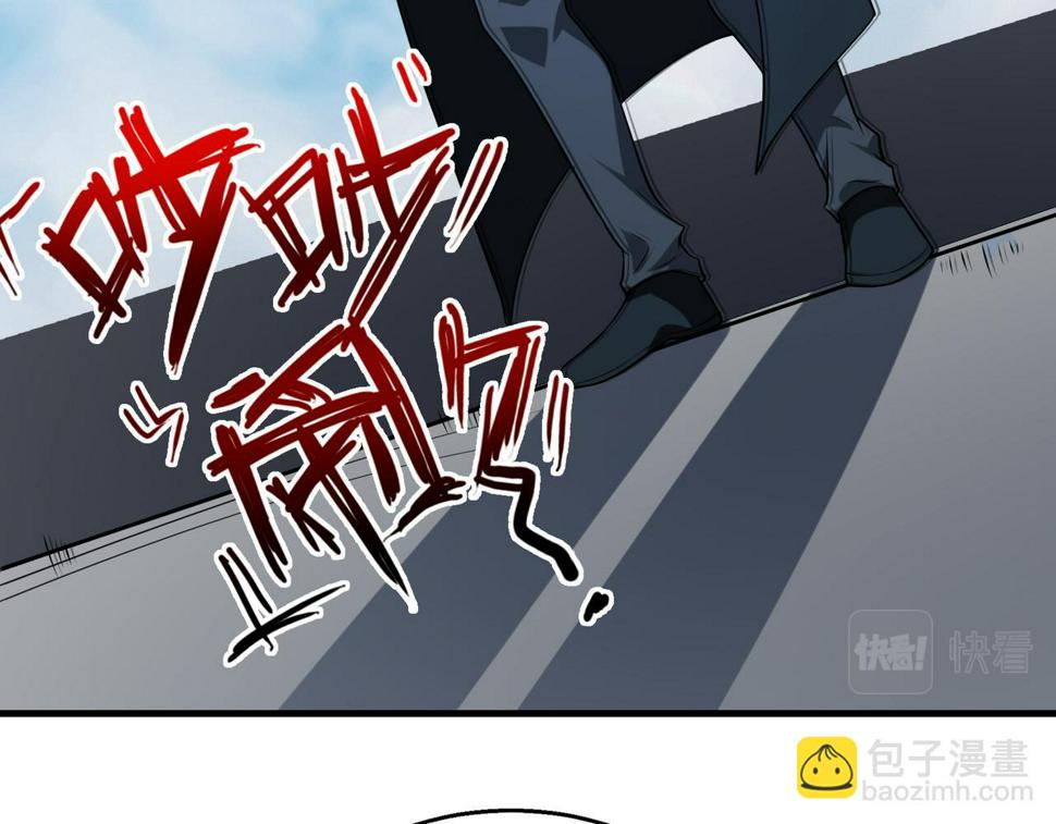 来自地狱的法官漫画,第53话 受到阻拦2图