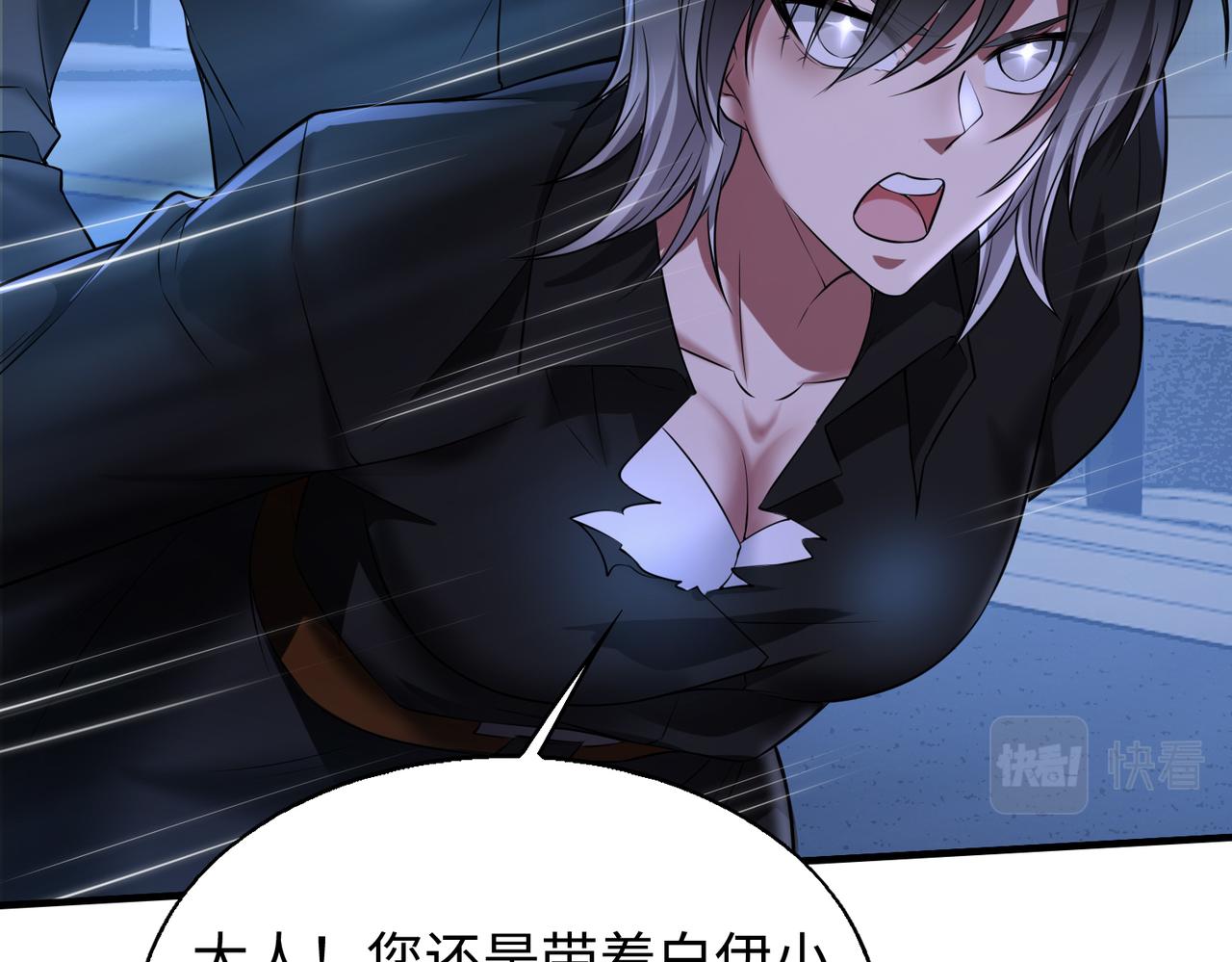 来自地狱的男人51集漫画,第28话 下地狱吧！2图