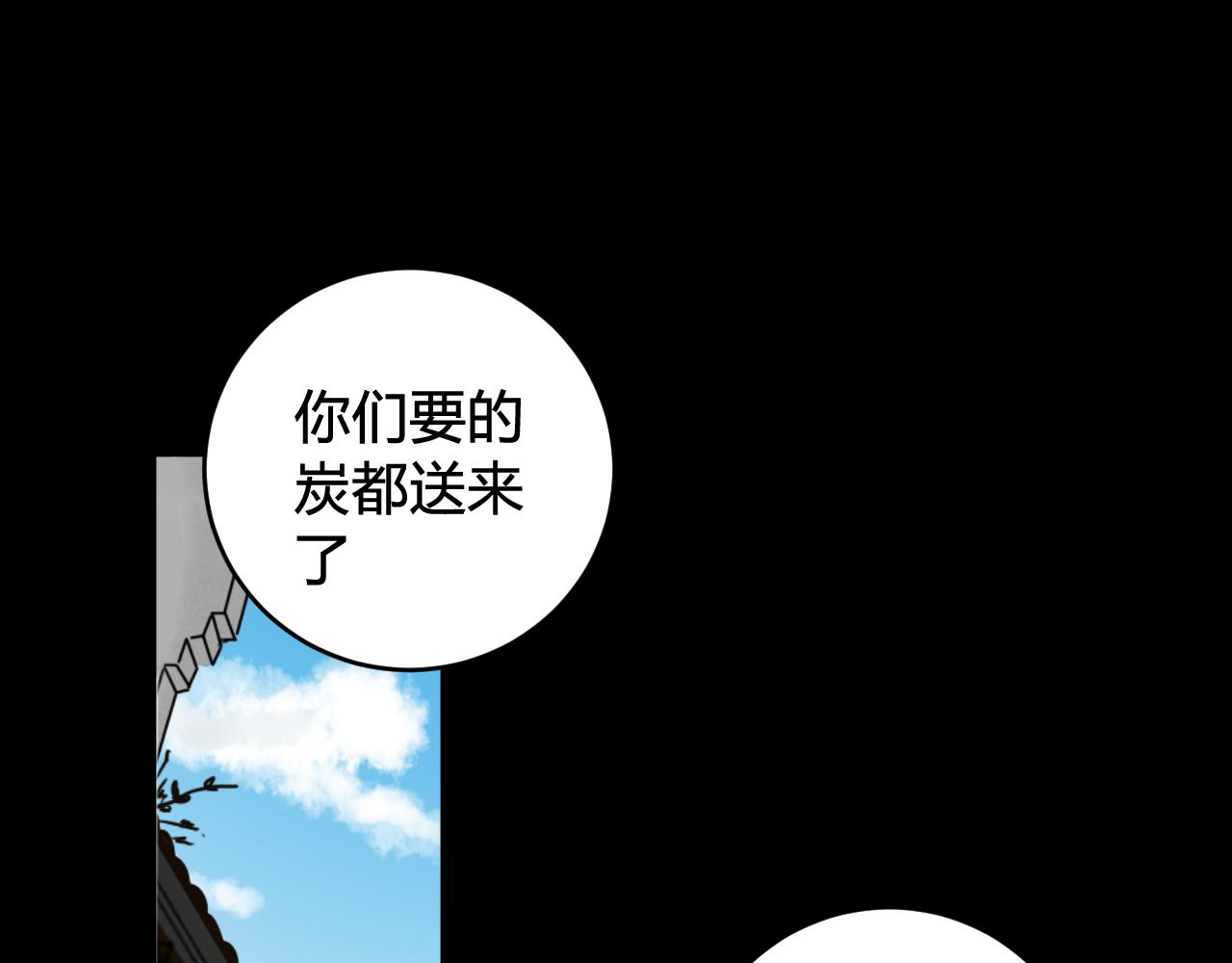 我们名声不太好免费漫画六漫画,第58话 我喜欢跟你在一起2图