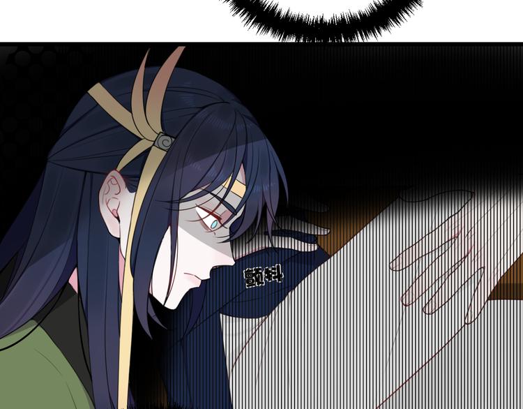 我们名声不太好漫画,第14话 你并不讨厌这样吧？1图