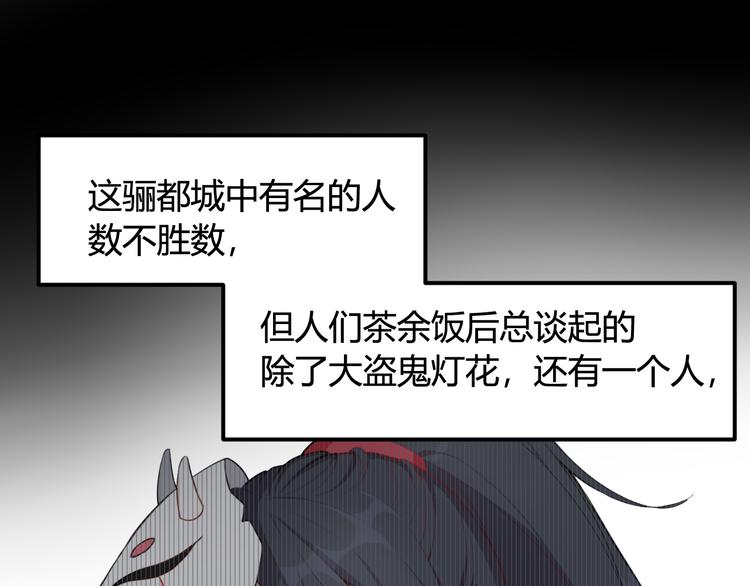 我们名声不太好漫画在线免费看漫画,第2话 投喂方式？2图