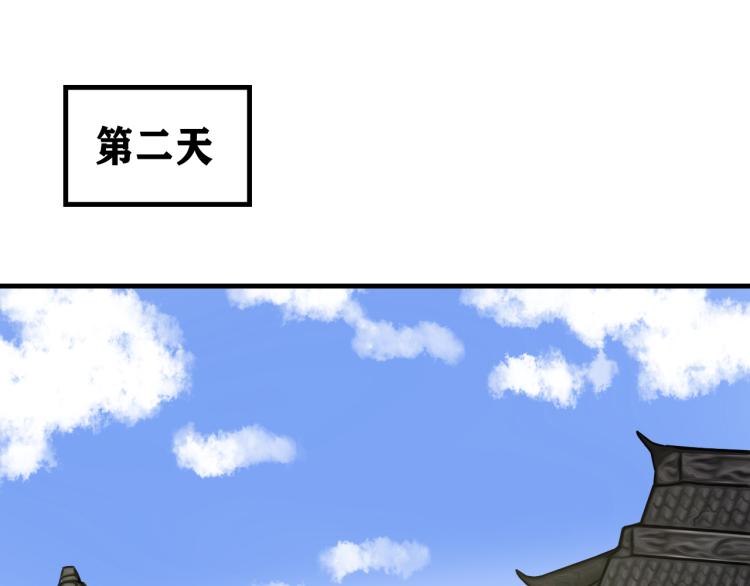 我们名声不太好漫画漫画,第33话 脸红心跳的回忆！2图