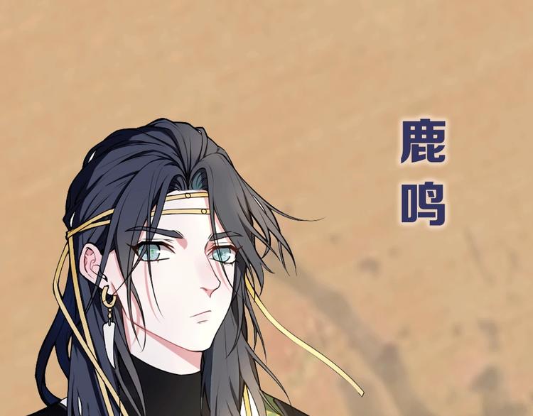 我们名声不太好漫画,预热 腹黑青楼老板×单纯盗贼1图