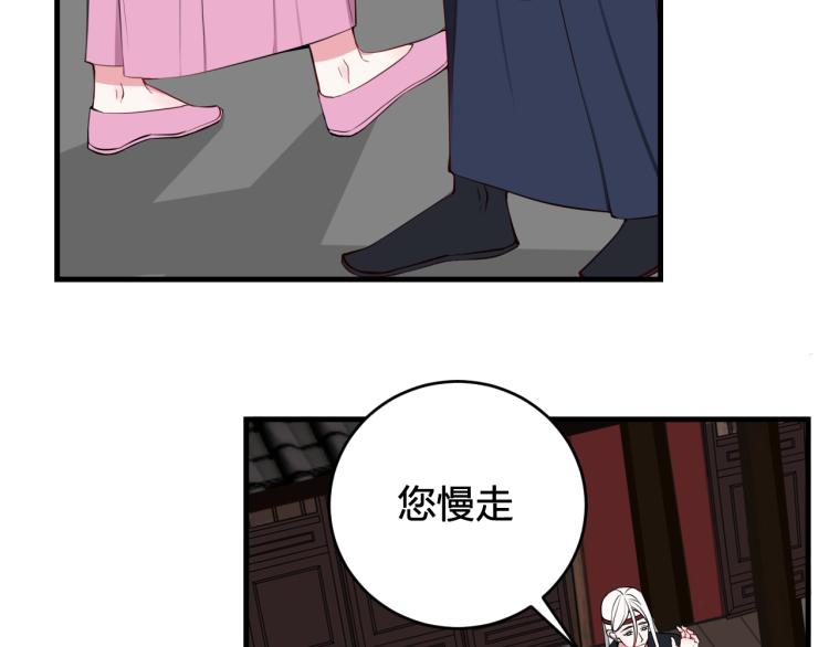 我们名声不太好漫画在线免费看漫画,第33话 脸红心跳的回忆！2图