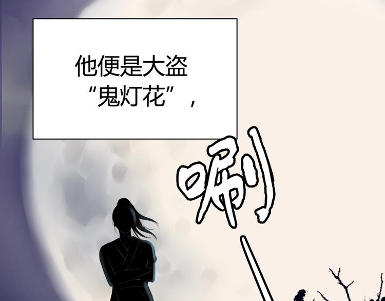 我们名声不太好漫画,第1话 “卖身”青楼？1图