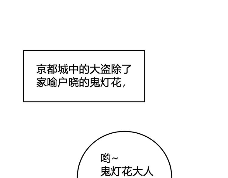 我们名声不太好漫画下拉式漫画,第24话 来！亲一个！2图