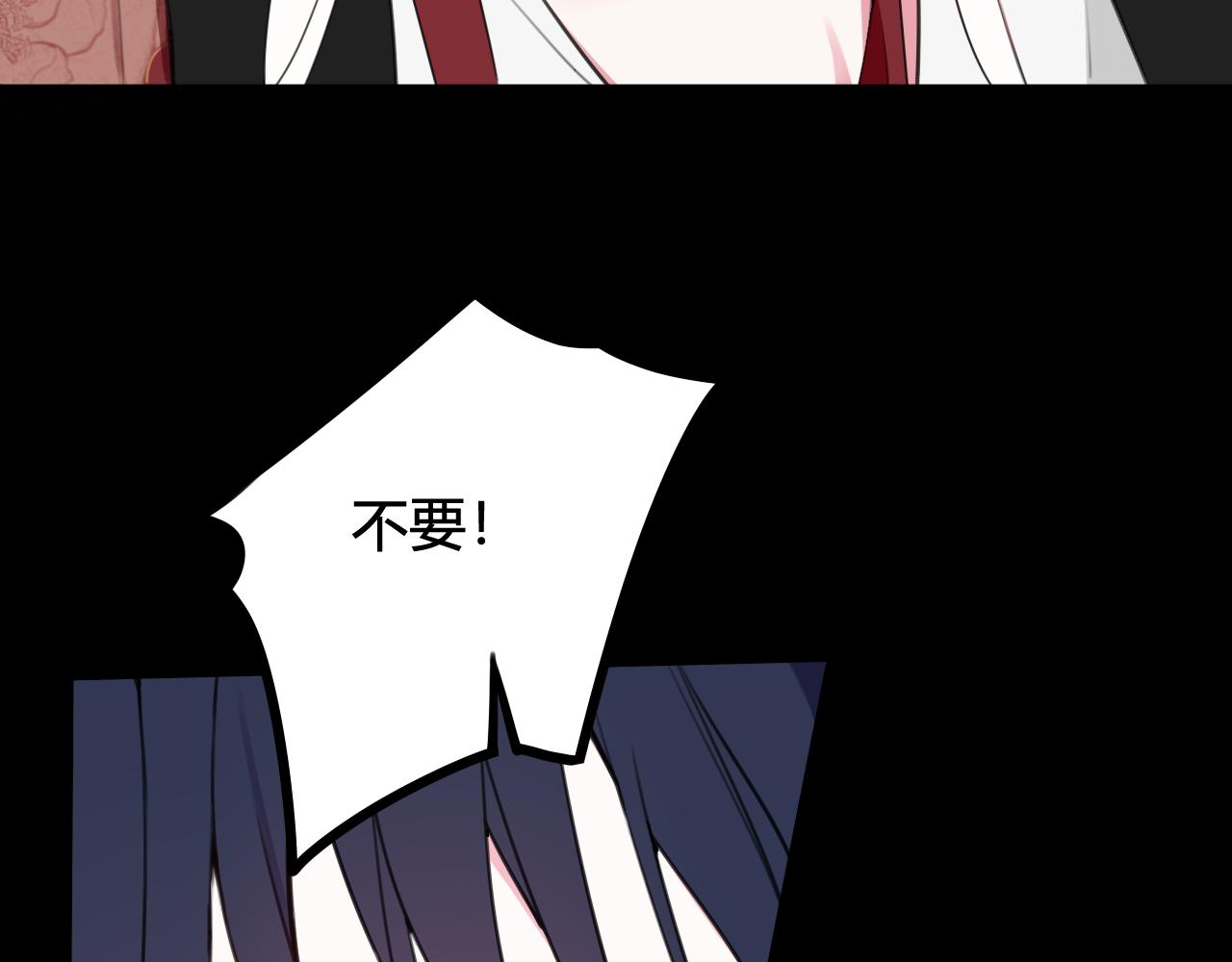 我们名声不太好漫画,第46话 你在威胁我？2图