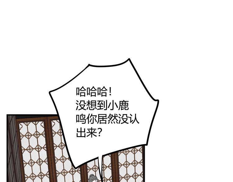 我们名声不太好漫画免费阅读漫画,第13话 迷上我了？2图