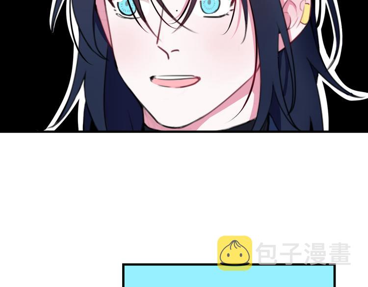 我们名声不太好漫画,第4话 机会来了！1图