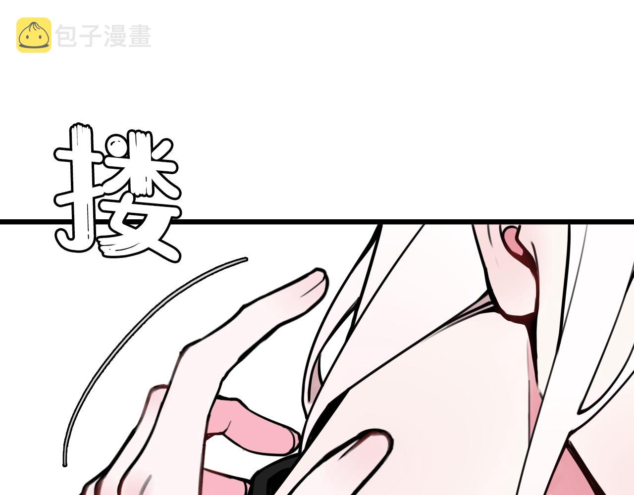 我们名声不太好漫画免费阅读漫画,第57话 执念2图