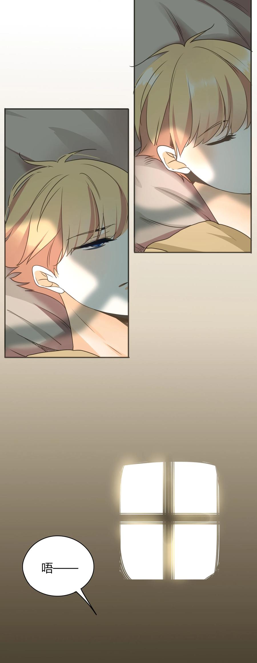 男配生存攻略祁言漫画,041 一朝穿越到远古2图