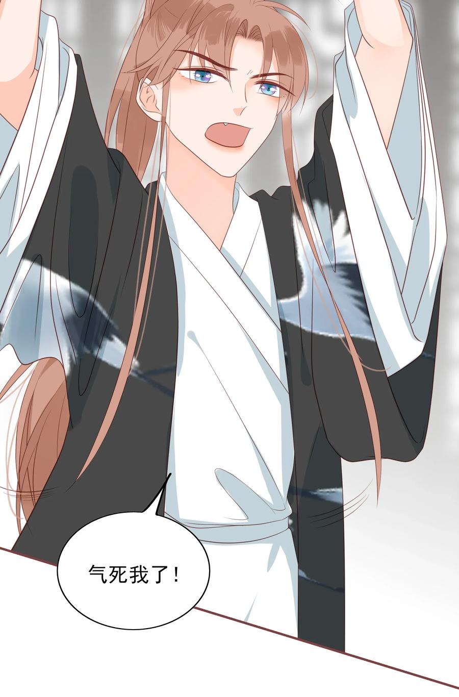 男配生存攻略漫画,193 趁火打劫1图