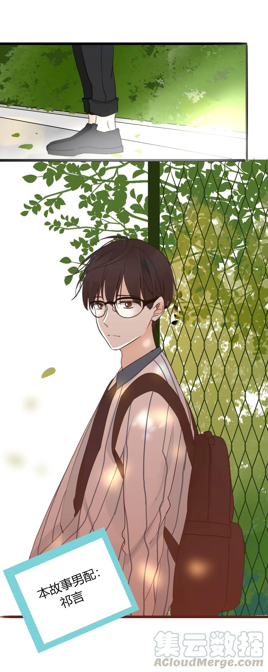 男配生存攻略漫画,026 英雄救美？1图