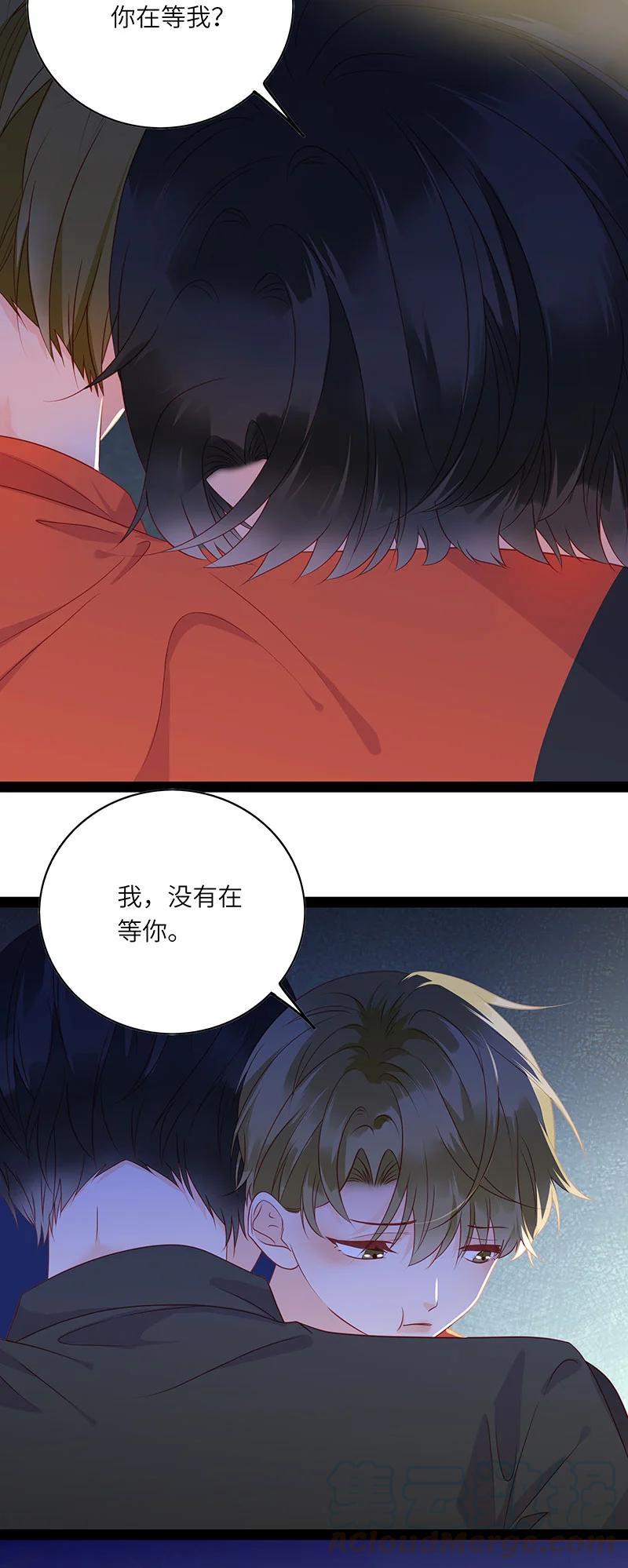 男配生存攻略漫画,266 一辈子1图