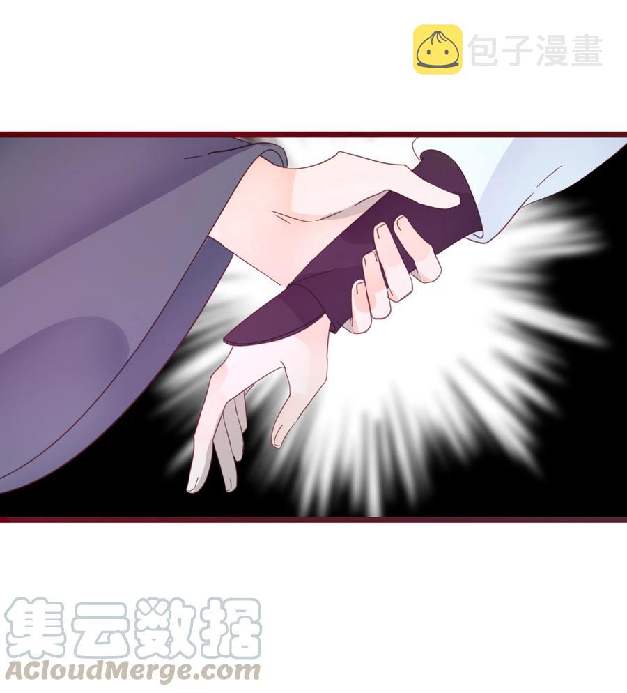 男配生存攻略漫画,070 撞破1图