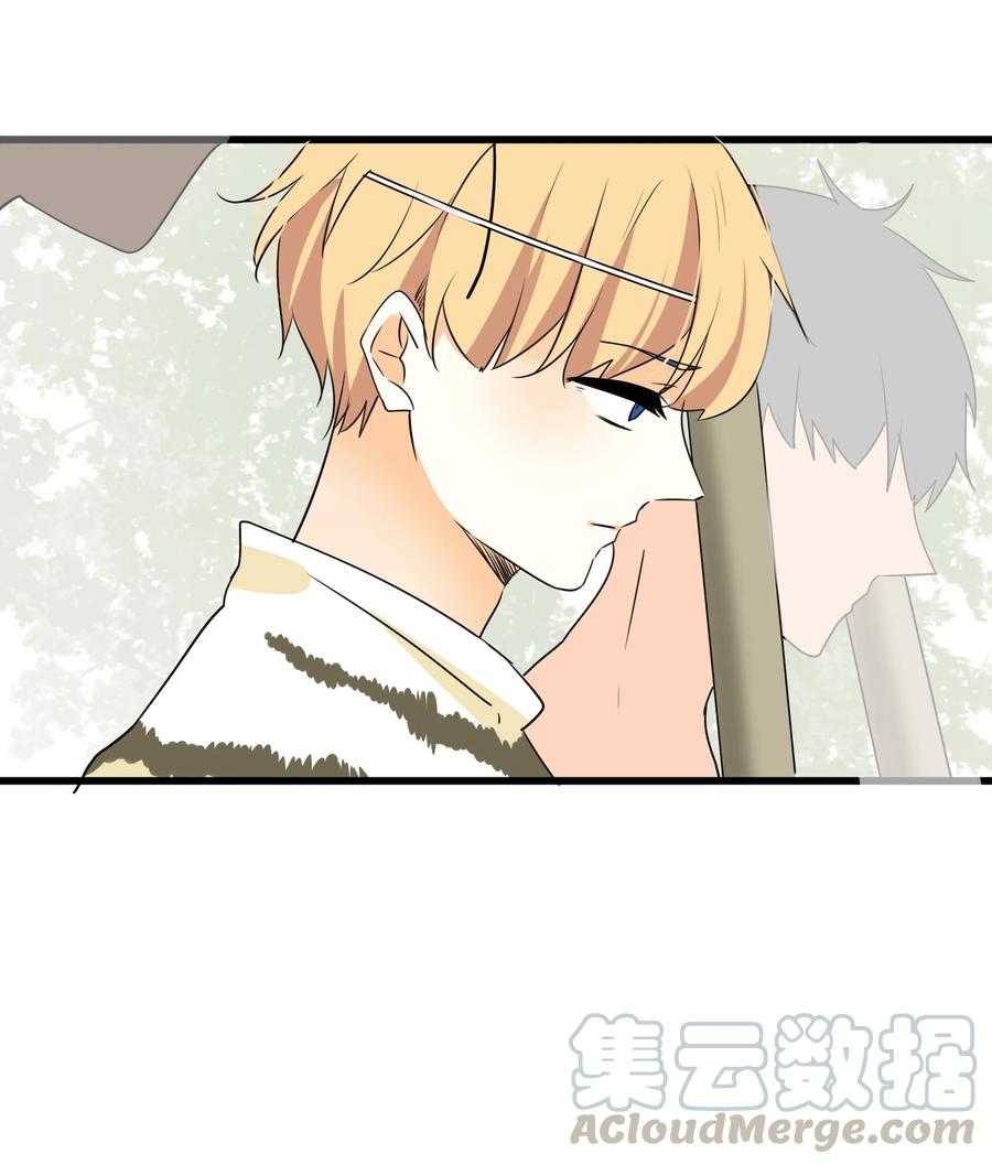 男配生存攻略漫画,042 争风吃醋2图