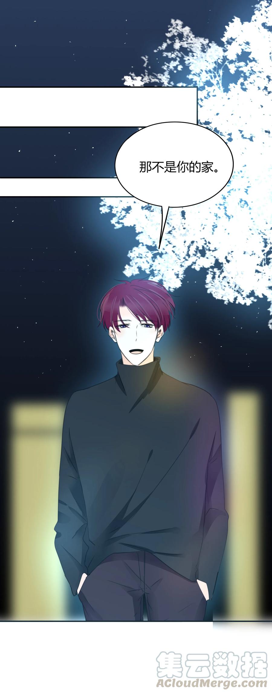 男配生存攻略漫画,032 意外之喜1图