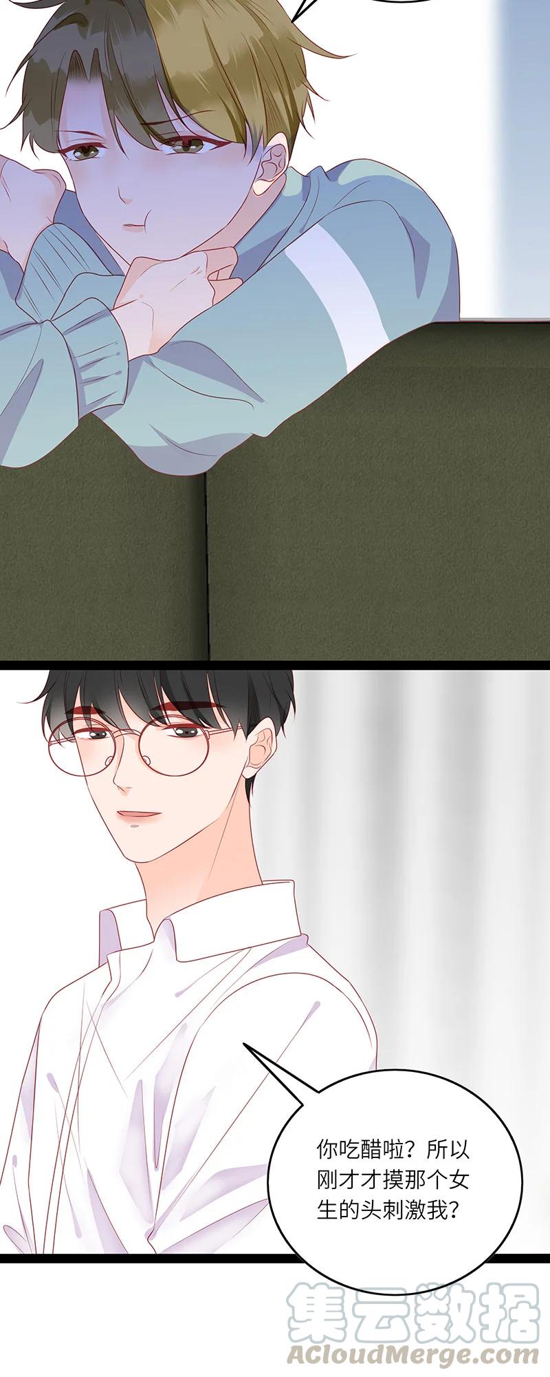 男配生存攻略漫画,266 一辈子1图