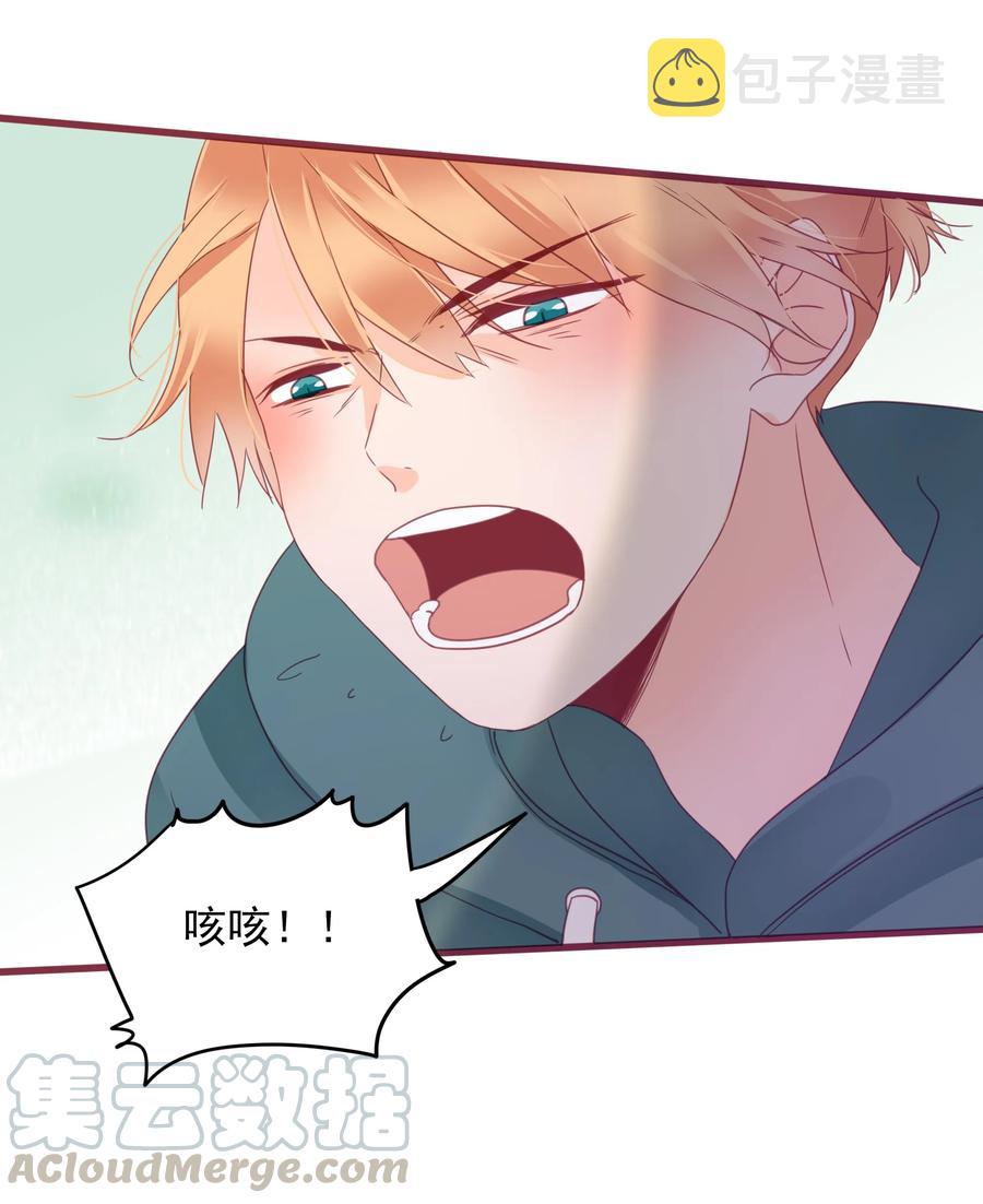 男配生存攻略漫画,081 一起变僵尸吧！2图