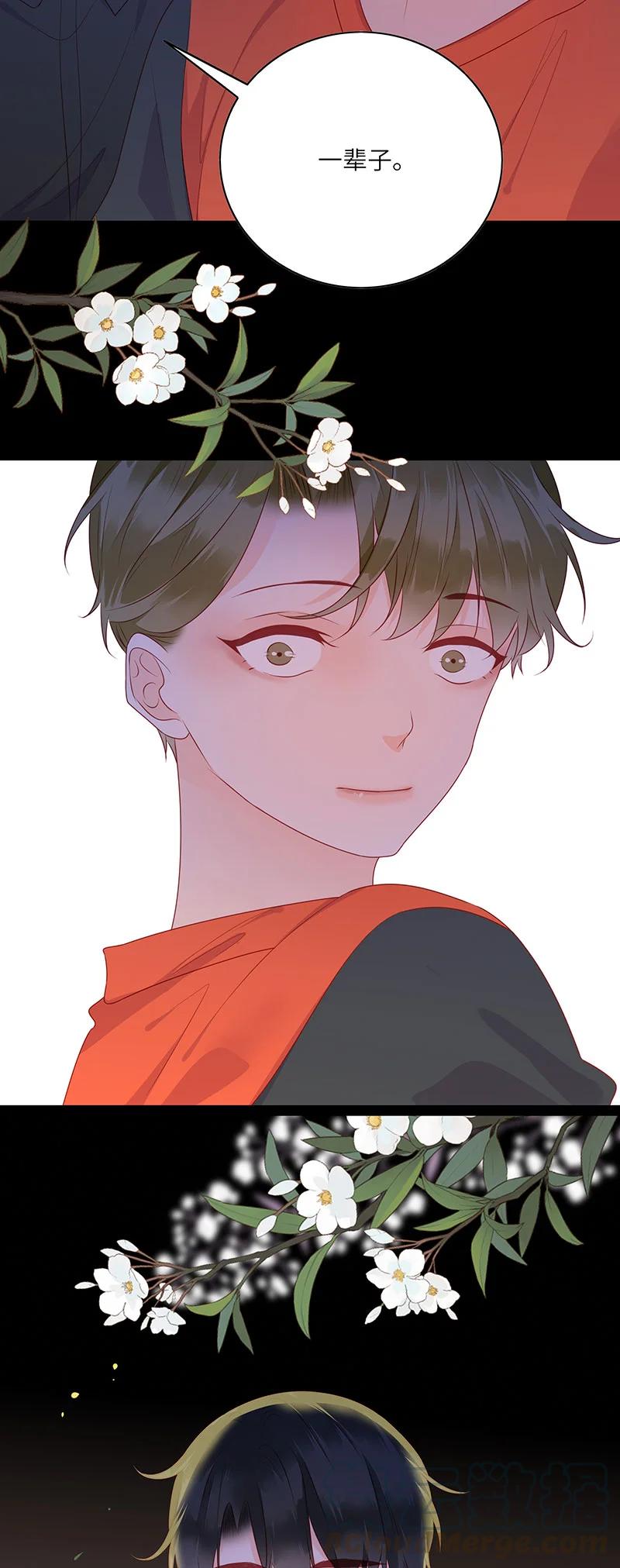 男配生存攻略漫画,266 一辈子1图